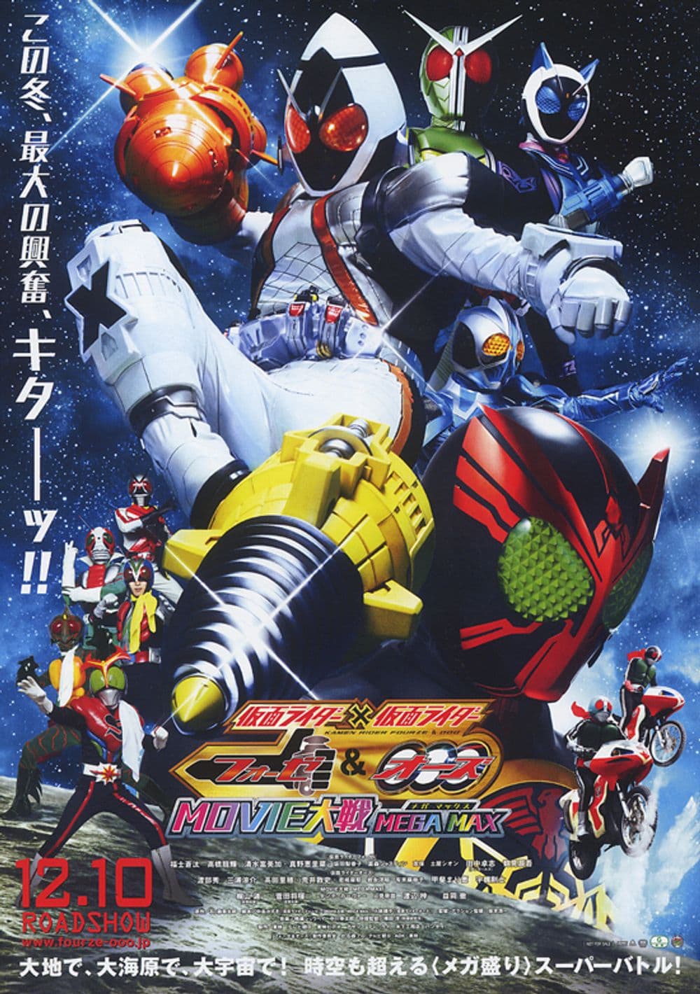 Japan Poster