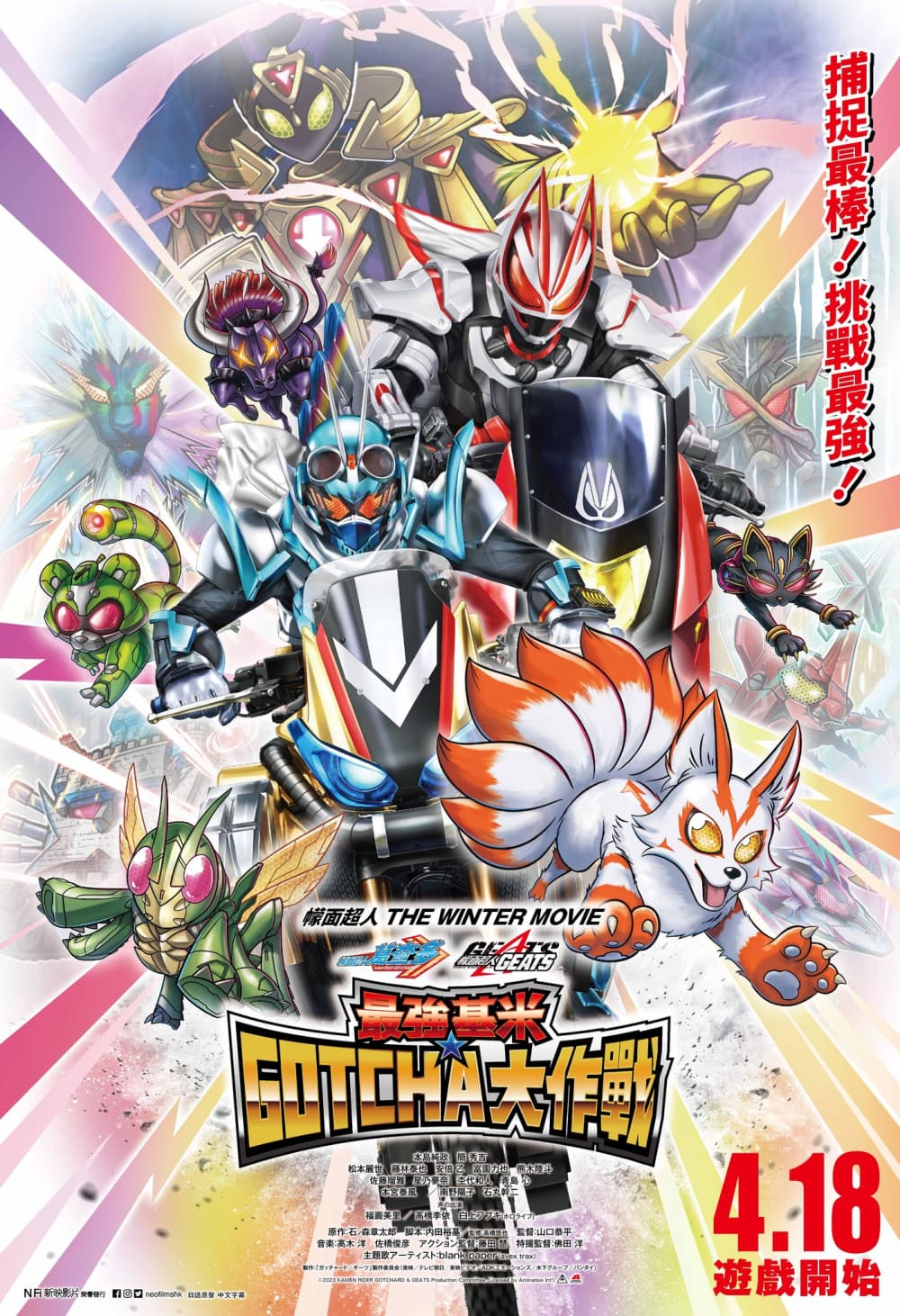 Hong Kong Poster