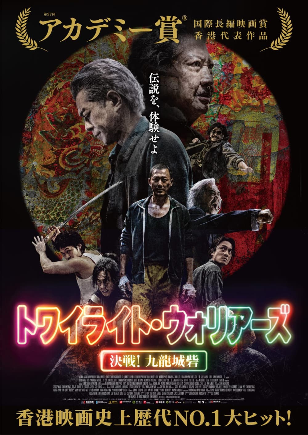 Japan Poster