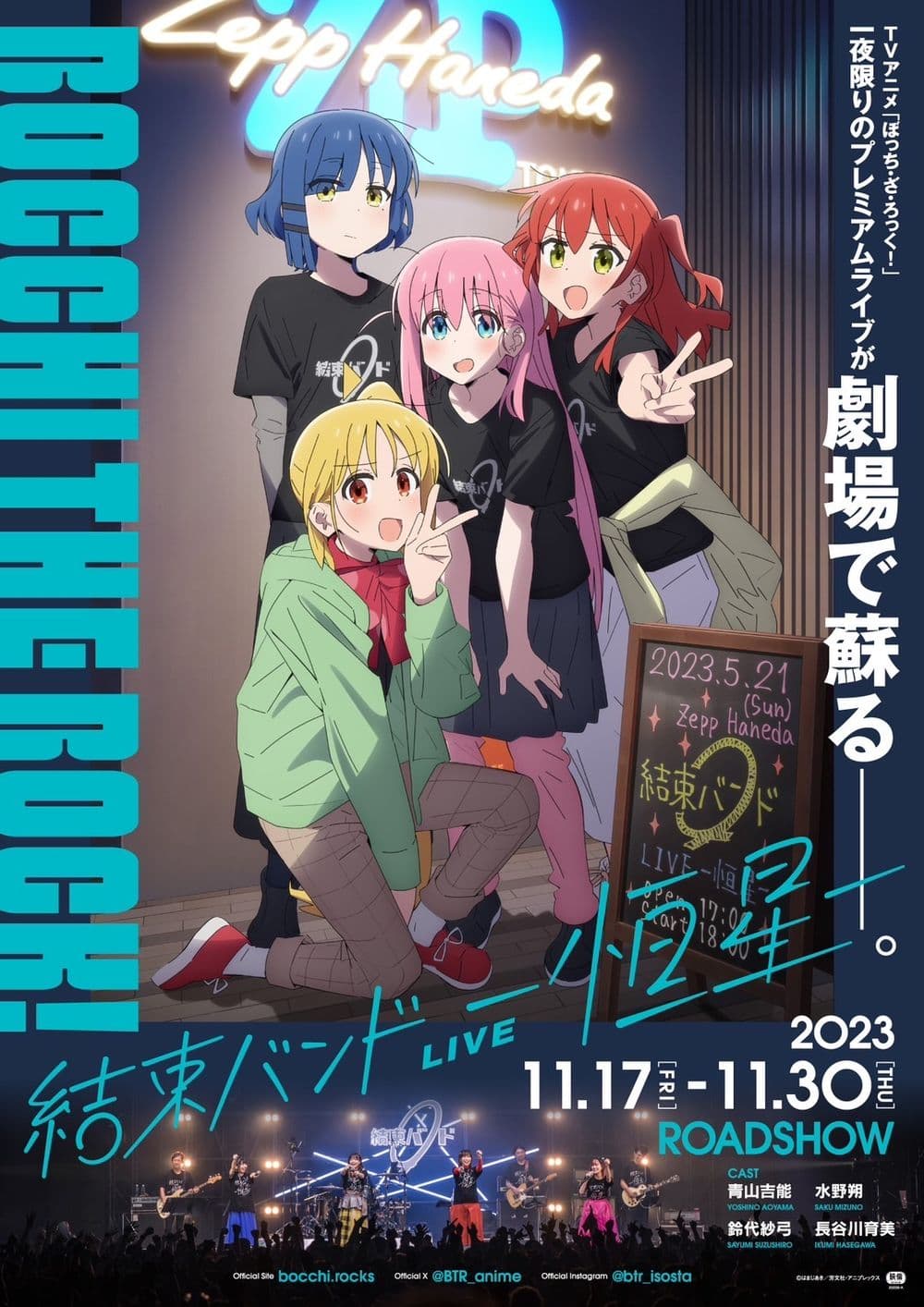 Japan Poster
