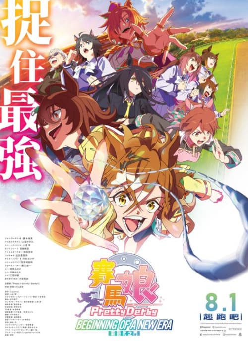 Hong Kong Poster