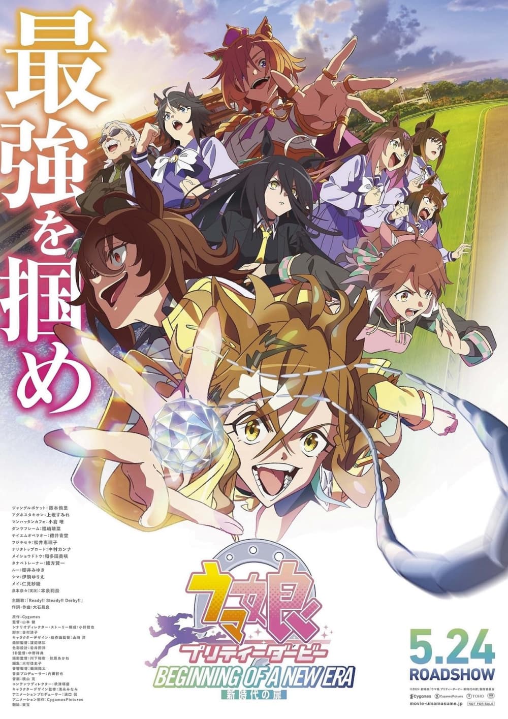 Japan Poster