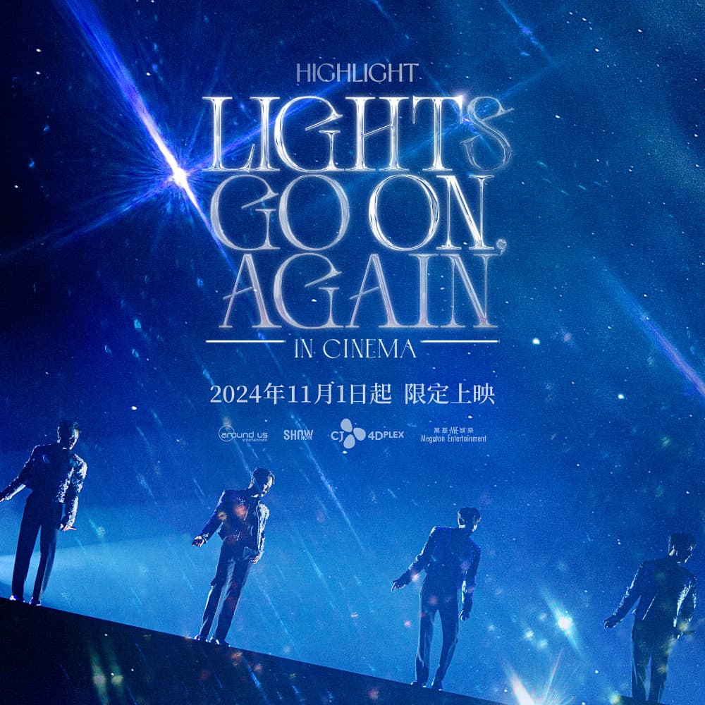 Highlight: Lights Go On, Again In Cinema