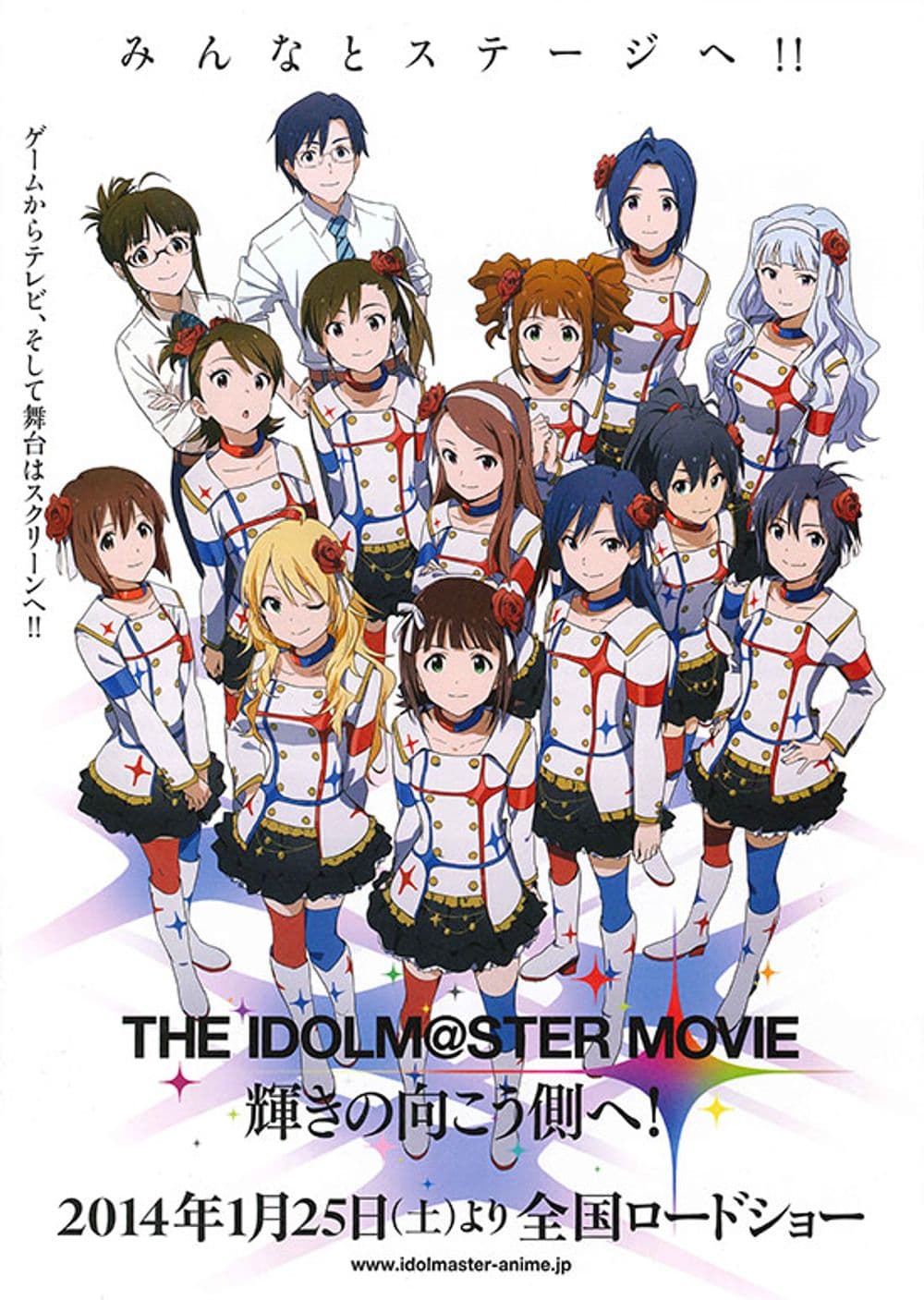 Japan Poster