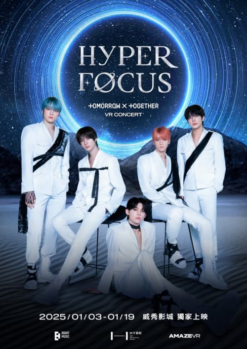 Taiwan Poster