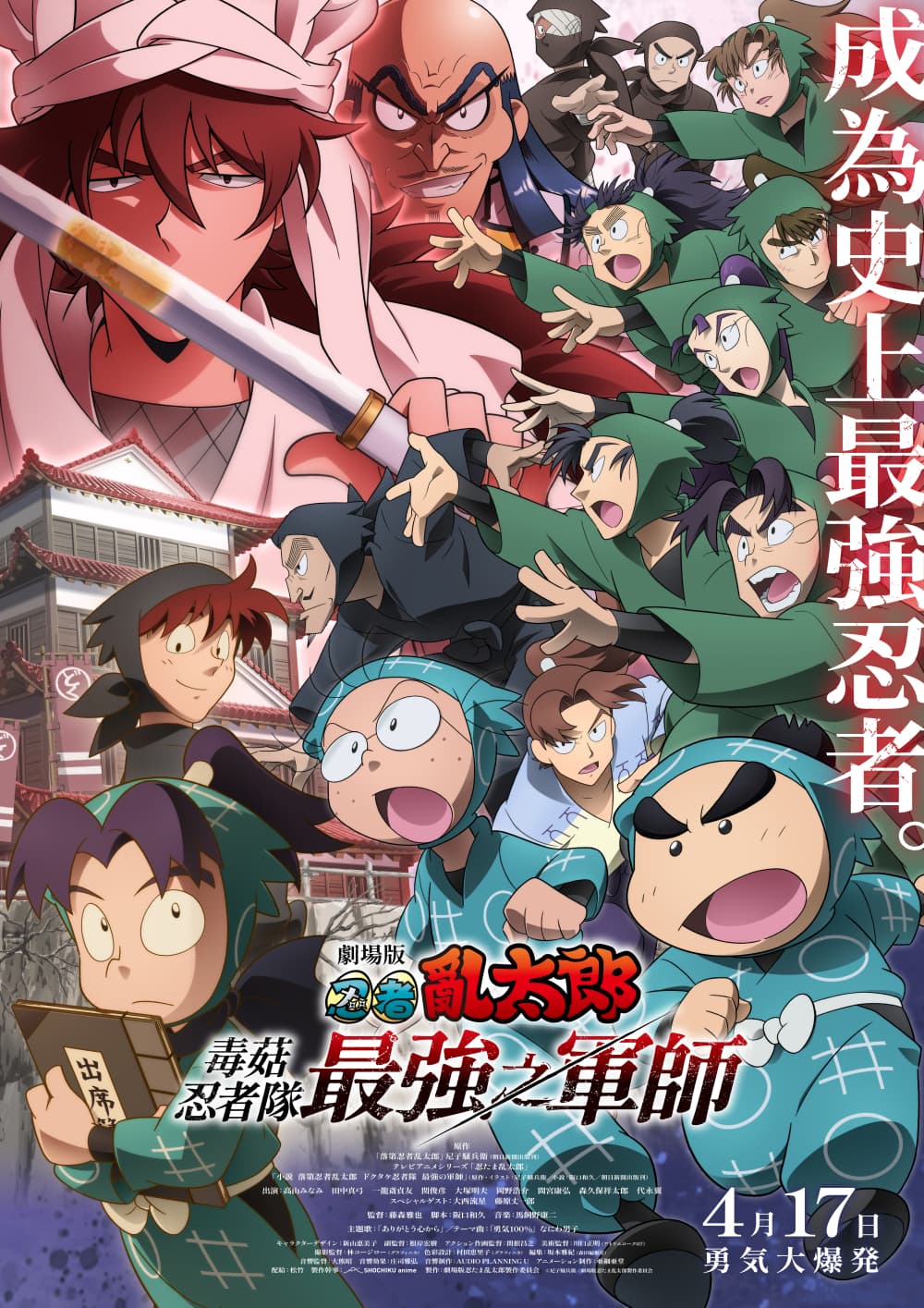 Hong Kong Poster