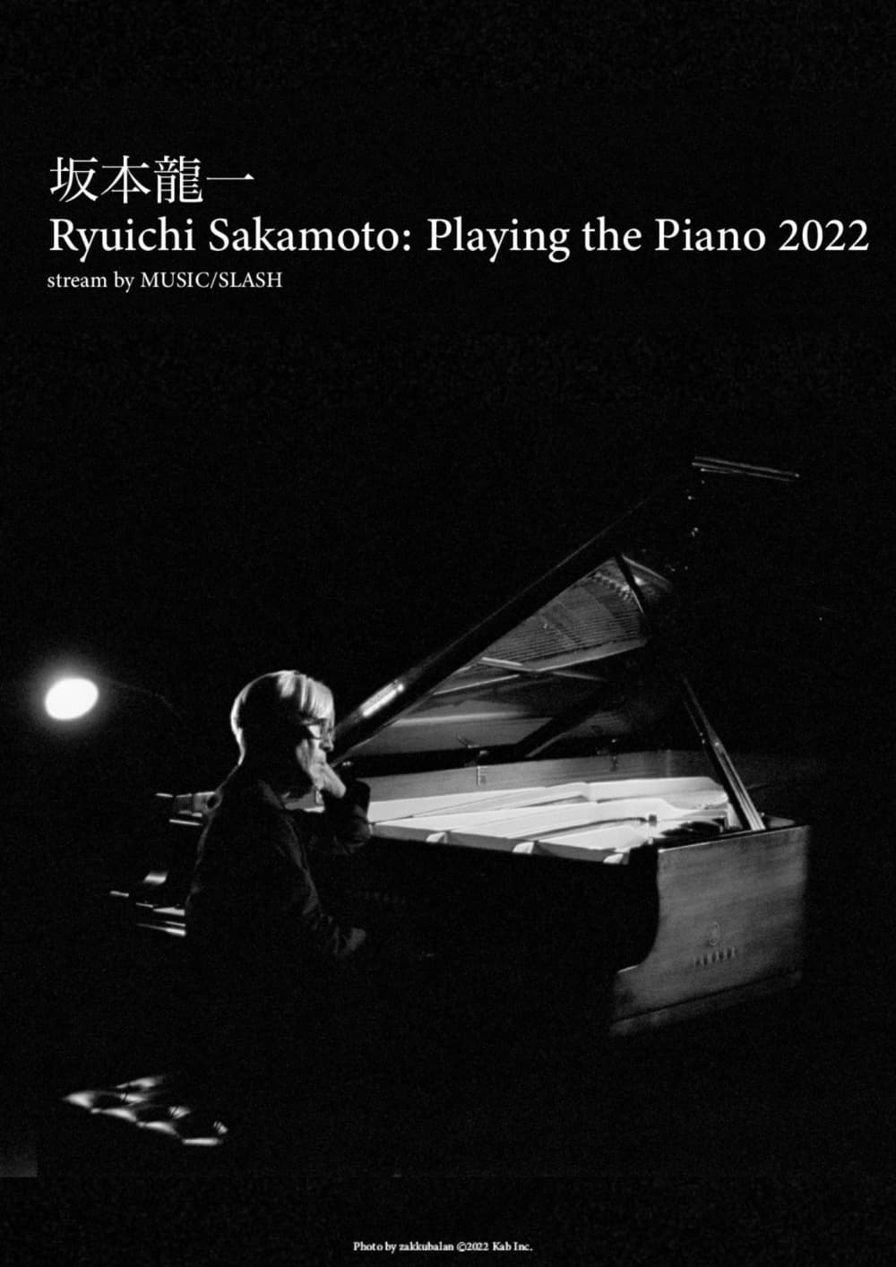 Japan Poster
