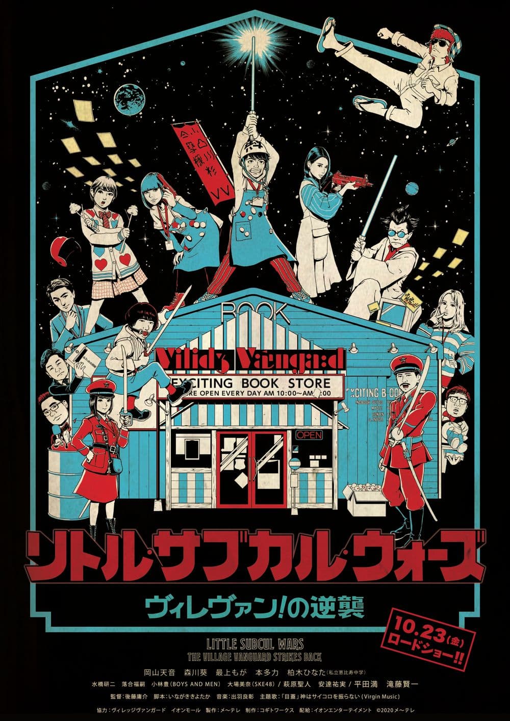 Japan Poster