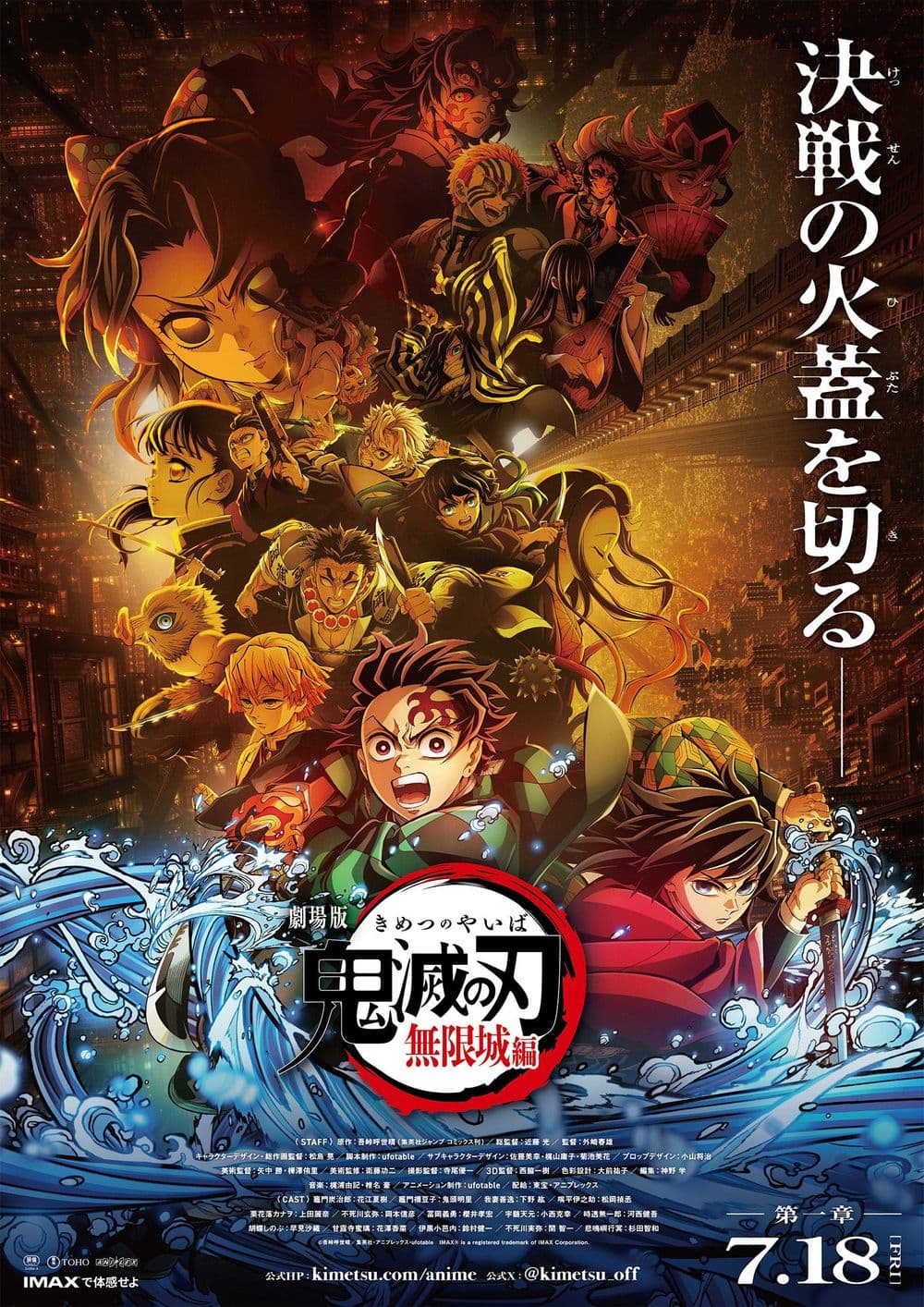 Japan Poster