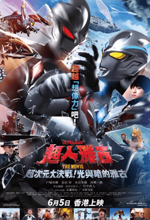 Hong Kong Poster