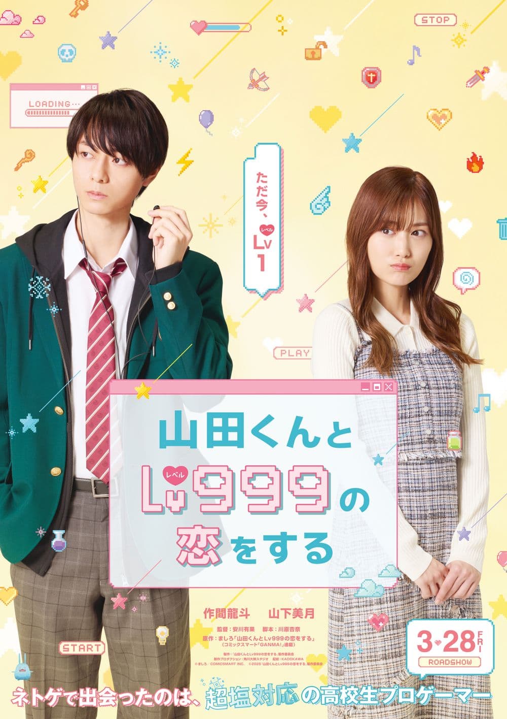 Japan Poster