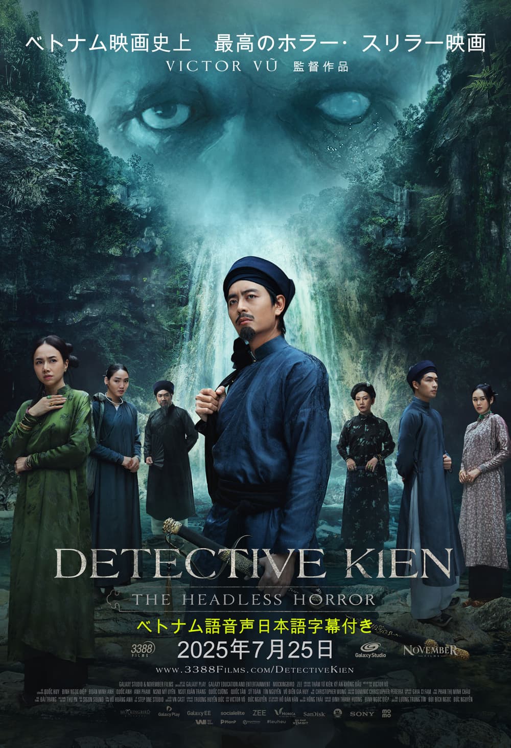 Japan Poster