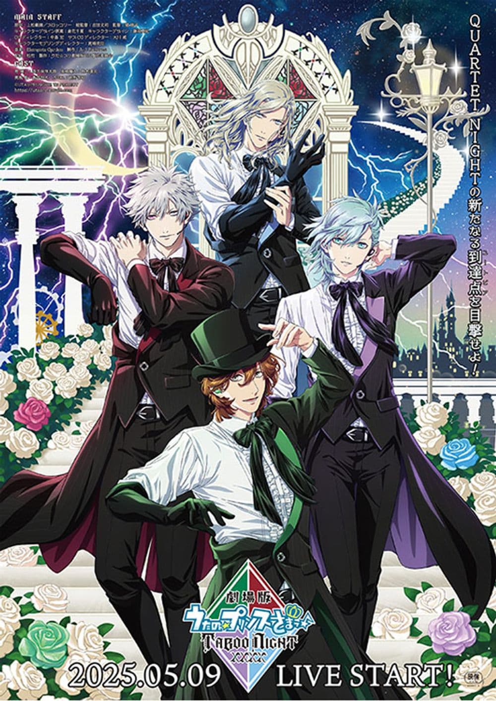 Japan Poster