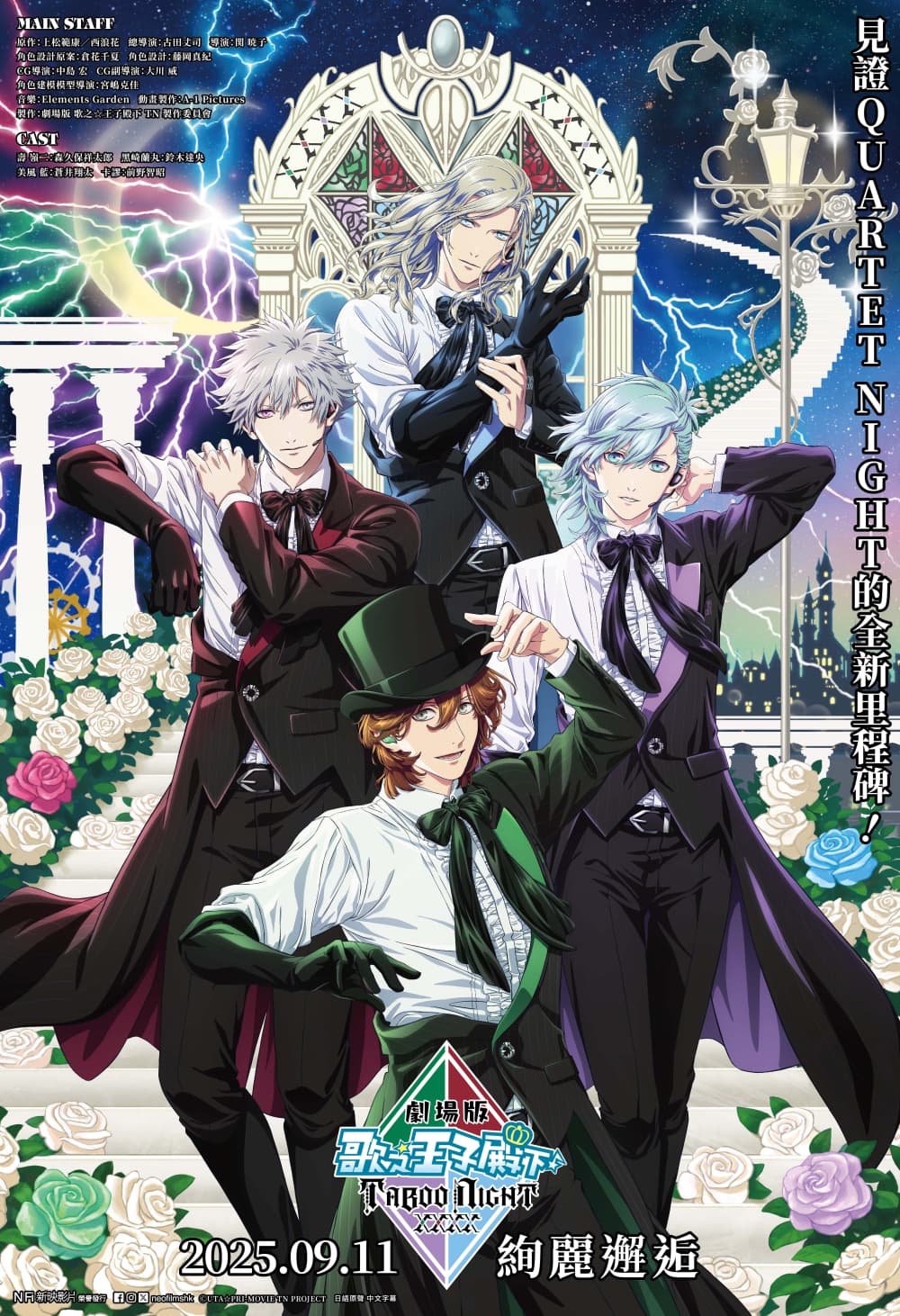 Hong Kong Poster