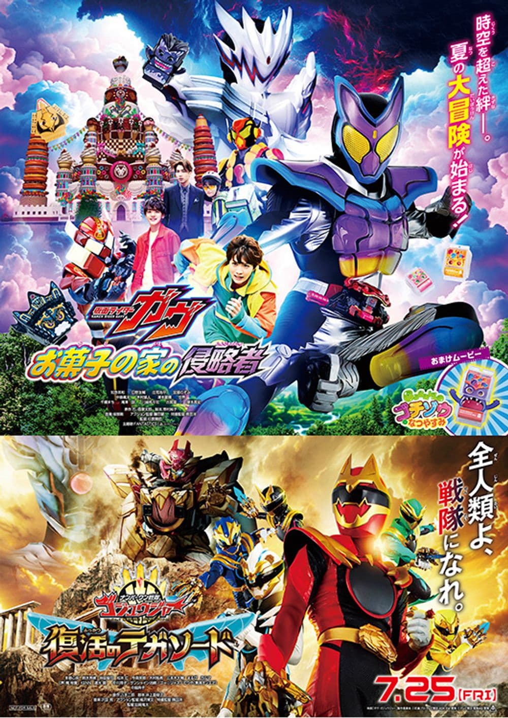 Japan Poster