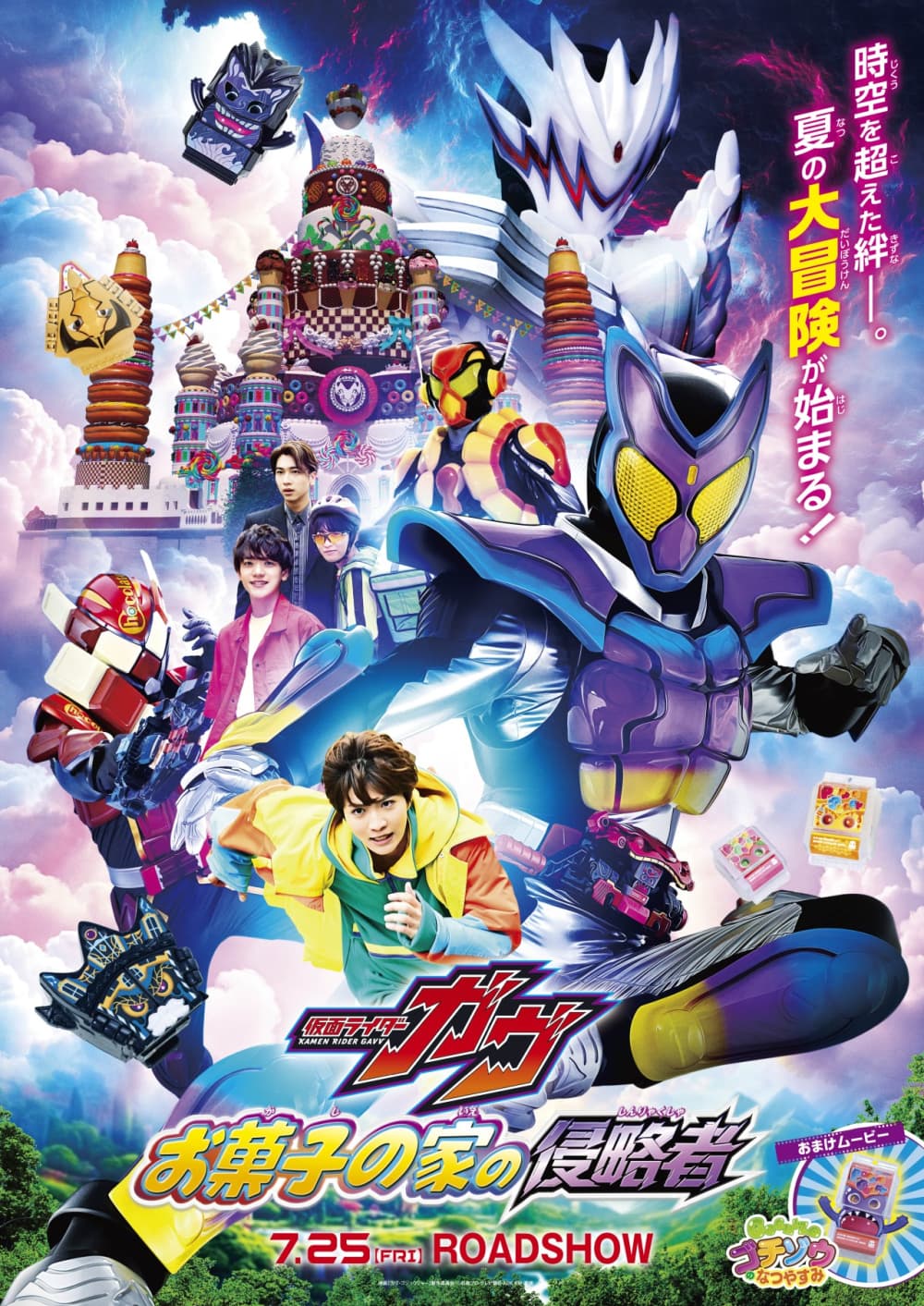 Japan Poster #2