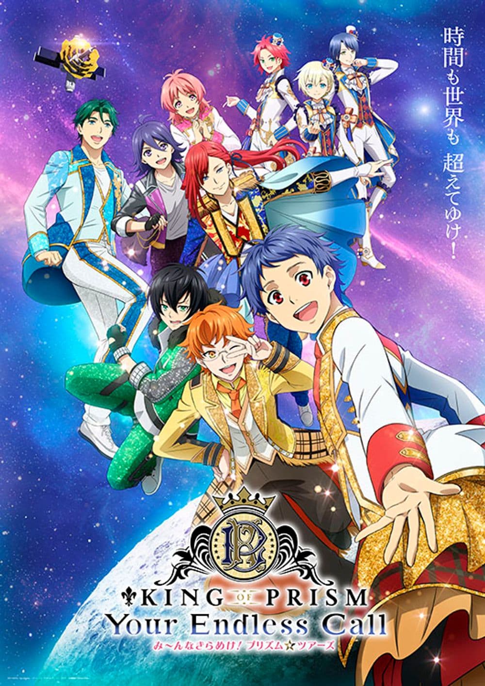 Japan Poster
