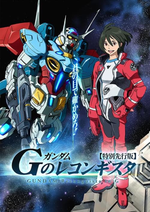 Japan Poster