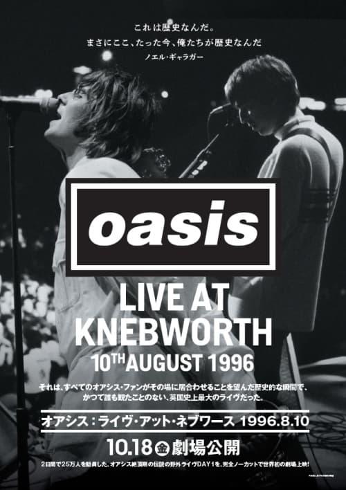 Japan Poster