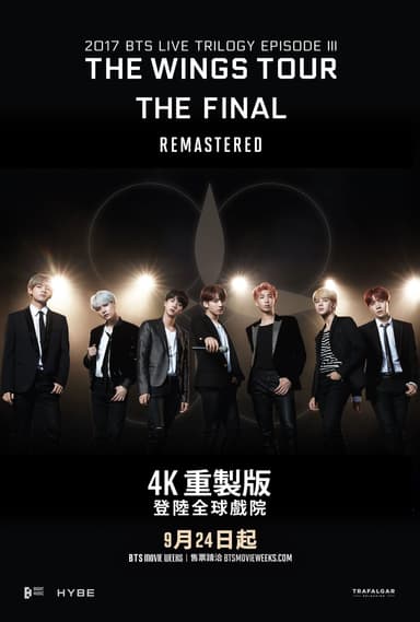 BTS 2017 Live Trilogy EPISODE III THE WINGS TOUR THE FINAL
