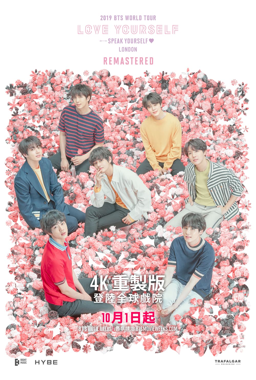 Hong Kong Poster