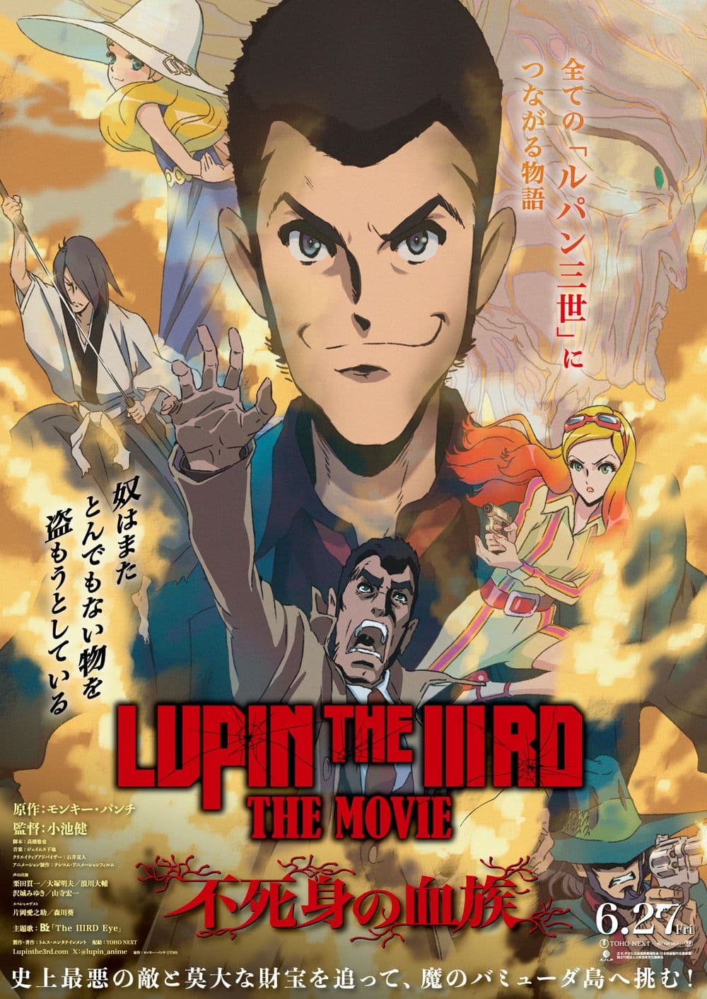 Japan Poster