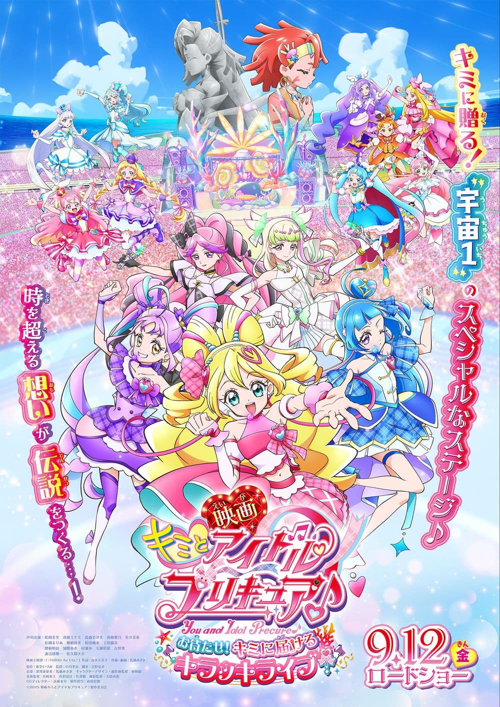 Japan Poster