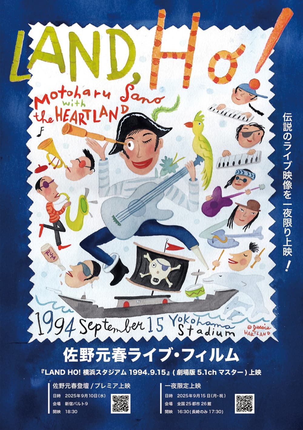 Japan Poster
