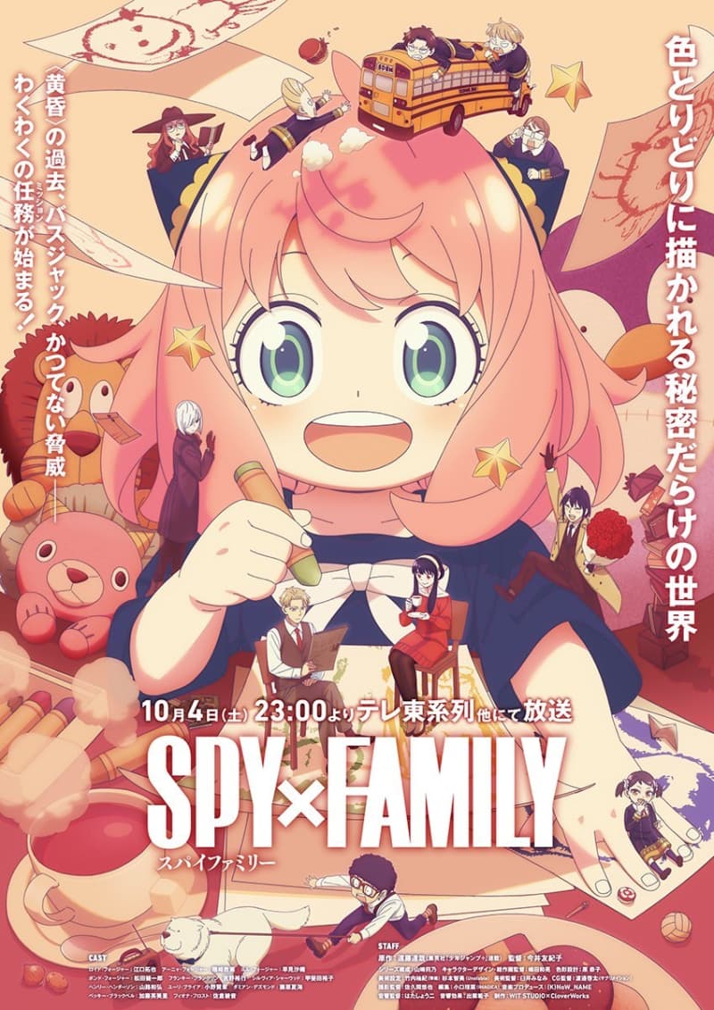 Japan Poster
