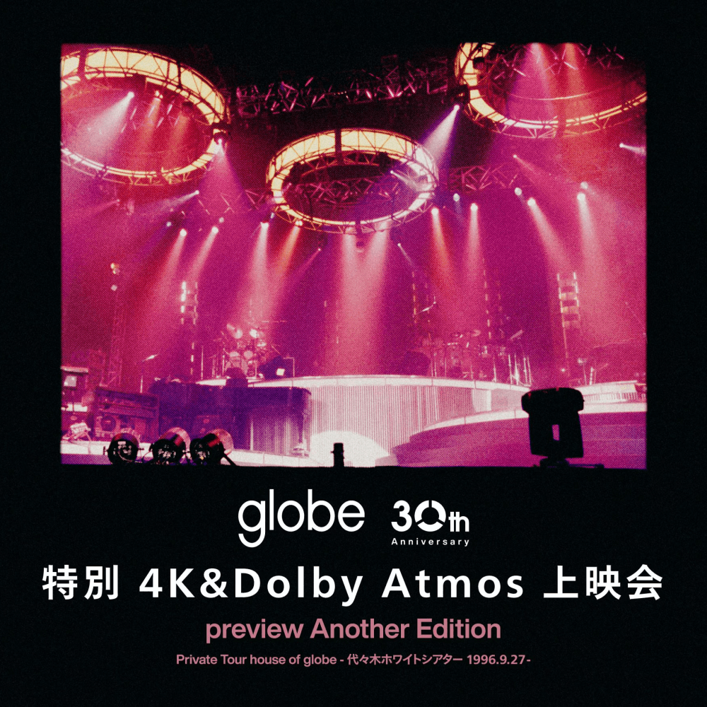 globe: preview Another Edition Private Tour house of globe -Yoyogi White Theater- 1996.9.27-