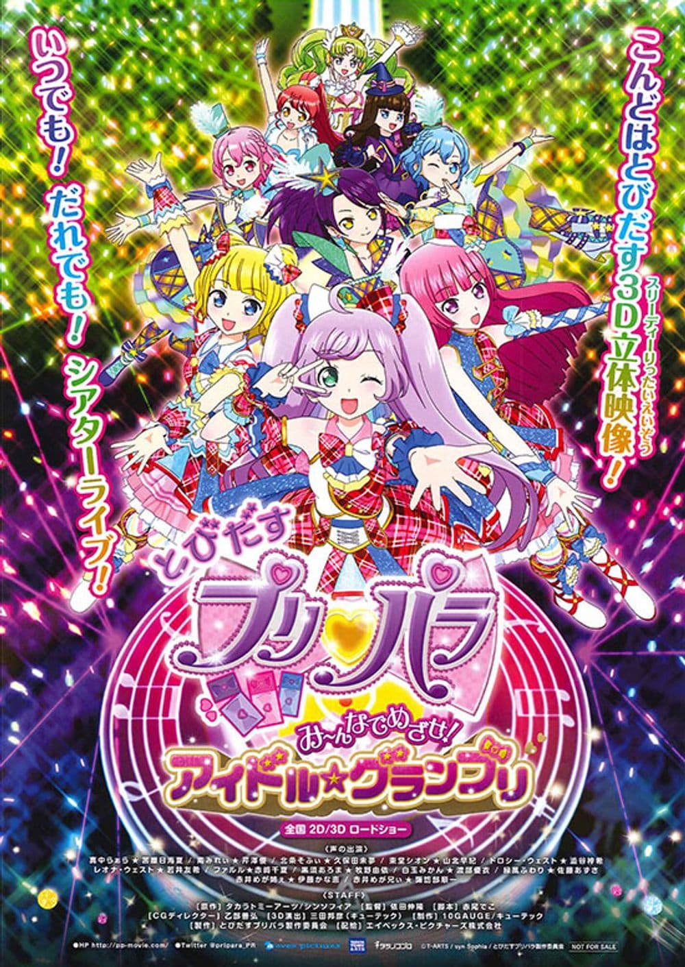 Japan Poster