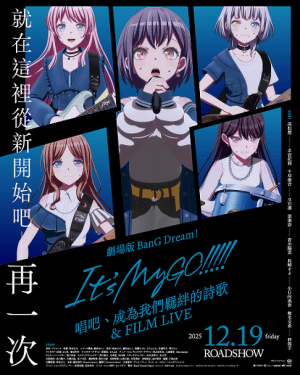 Taiwan Poster