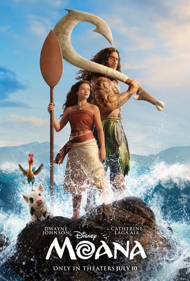 モアナと伝説の海