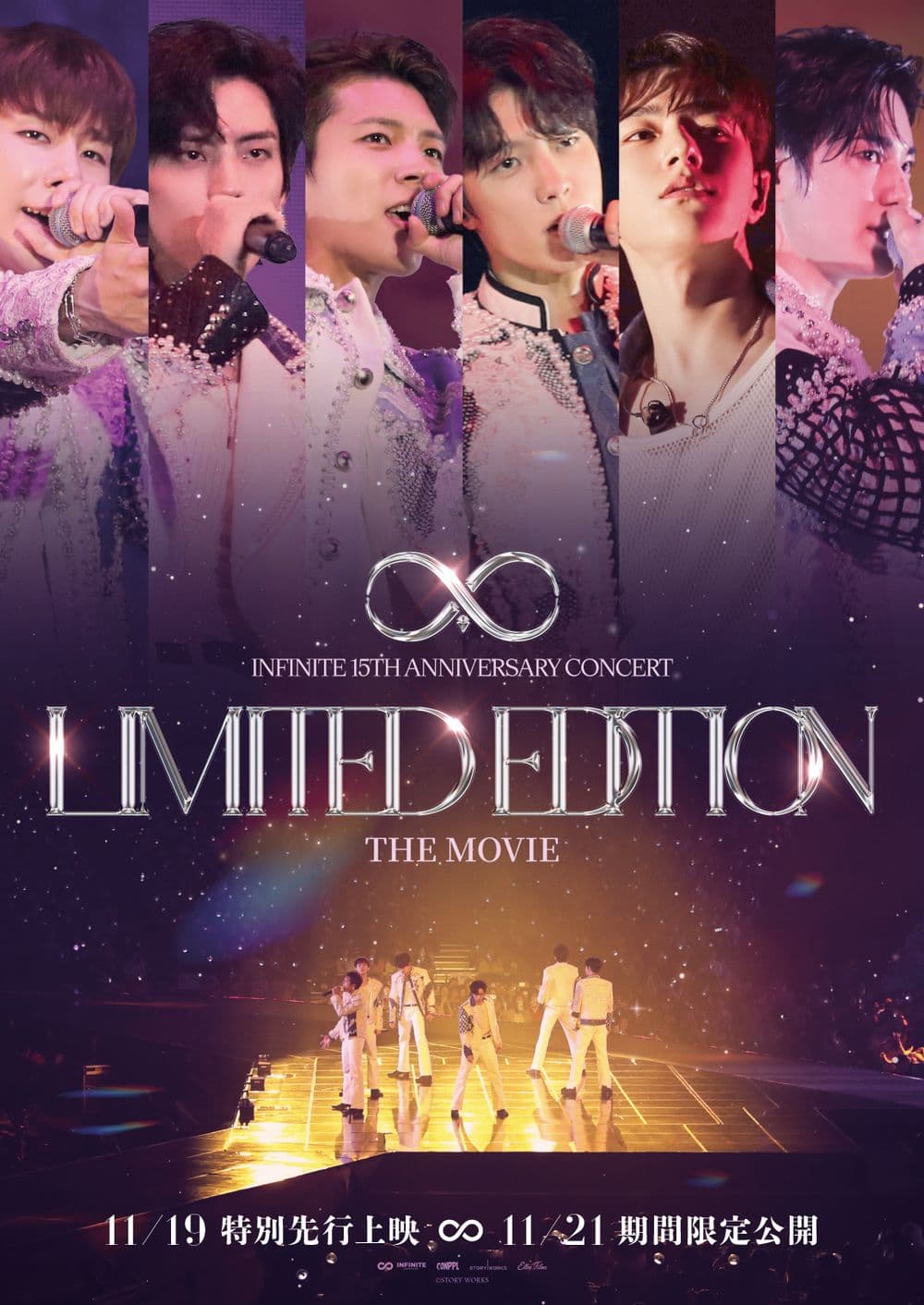 Japan Poster