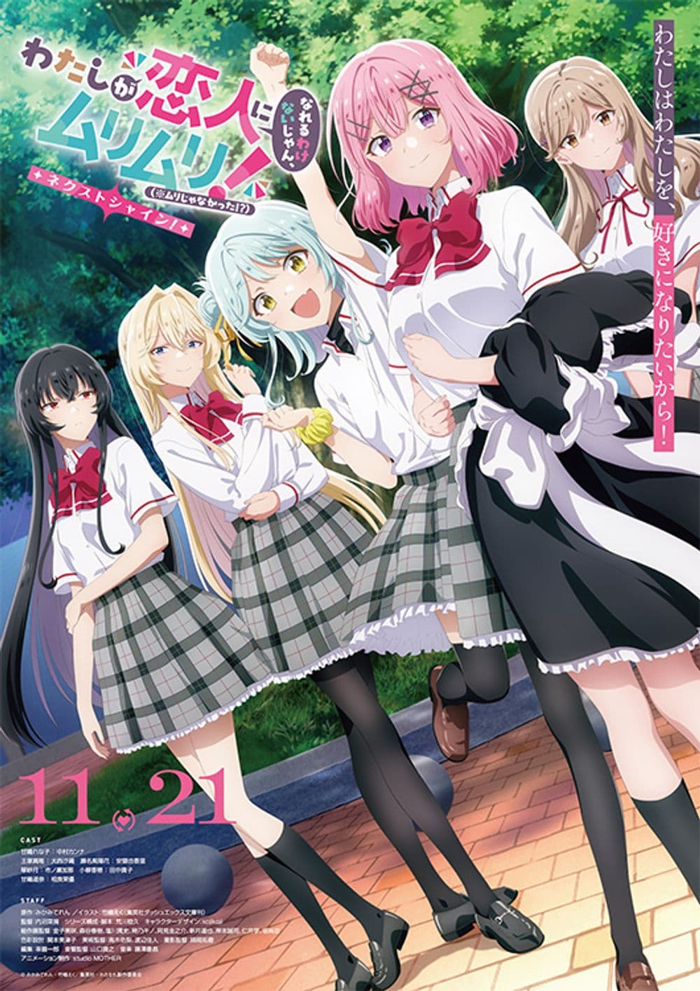 Japan Poster