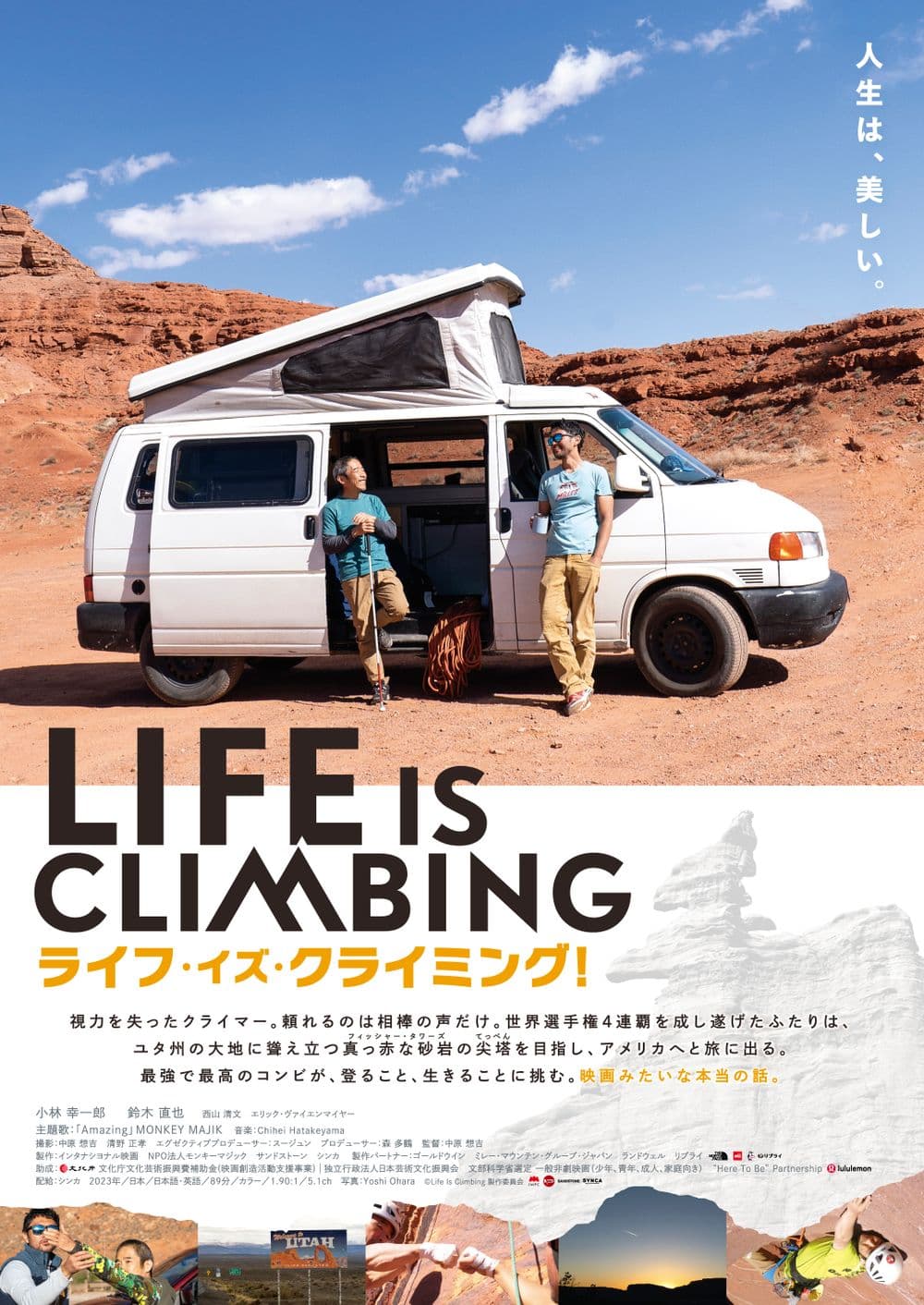 無視險峰大步走