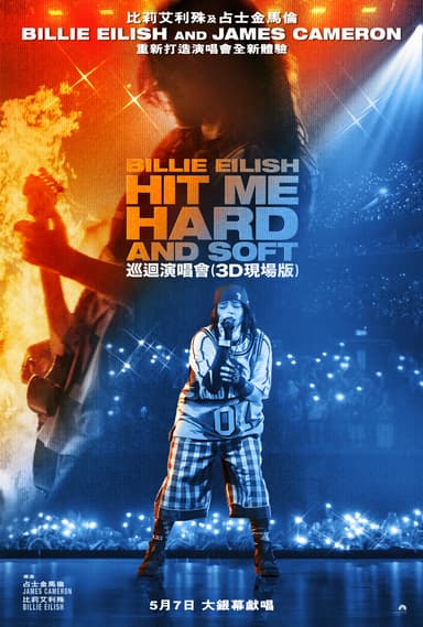 Billie Eilish - Hit Me Hard And Soft: The Tour Live In 3D