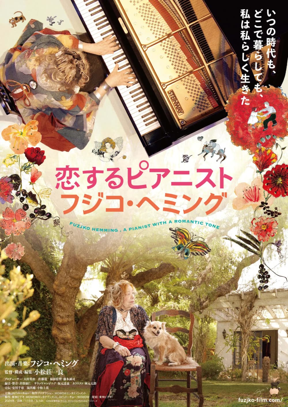 Japan Poster
