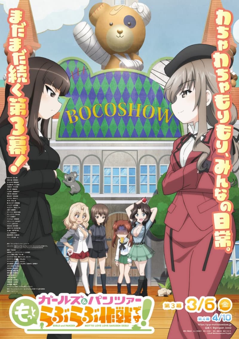 GIRLS und PANZER: Motto Love Love Sakusen Desu! ~Act 3~