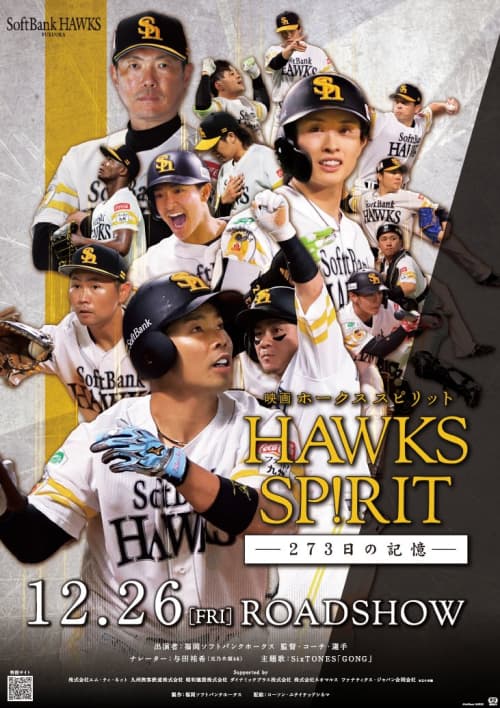 Japan Poster