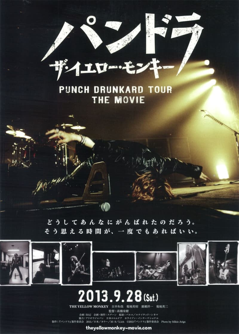 Japan Poster