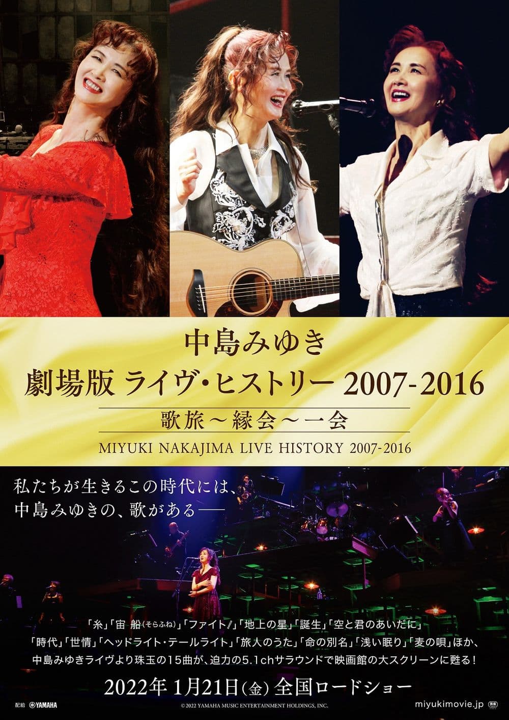 Japan Poster