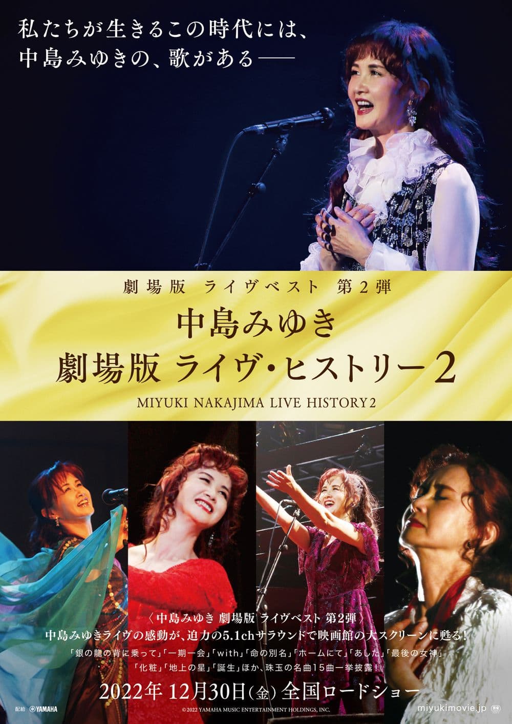 Japan Poster