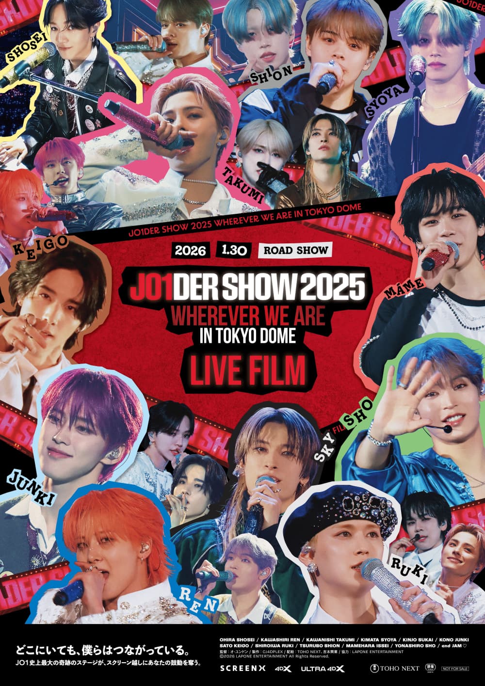 Japan Poster