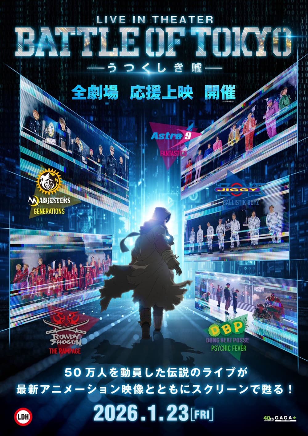 Japan Poster