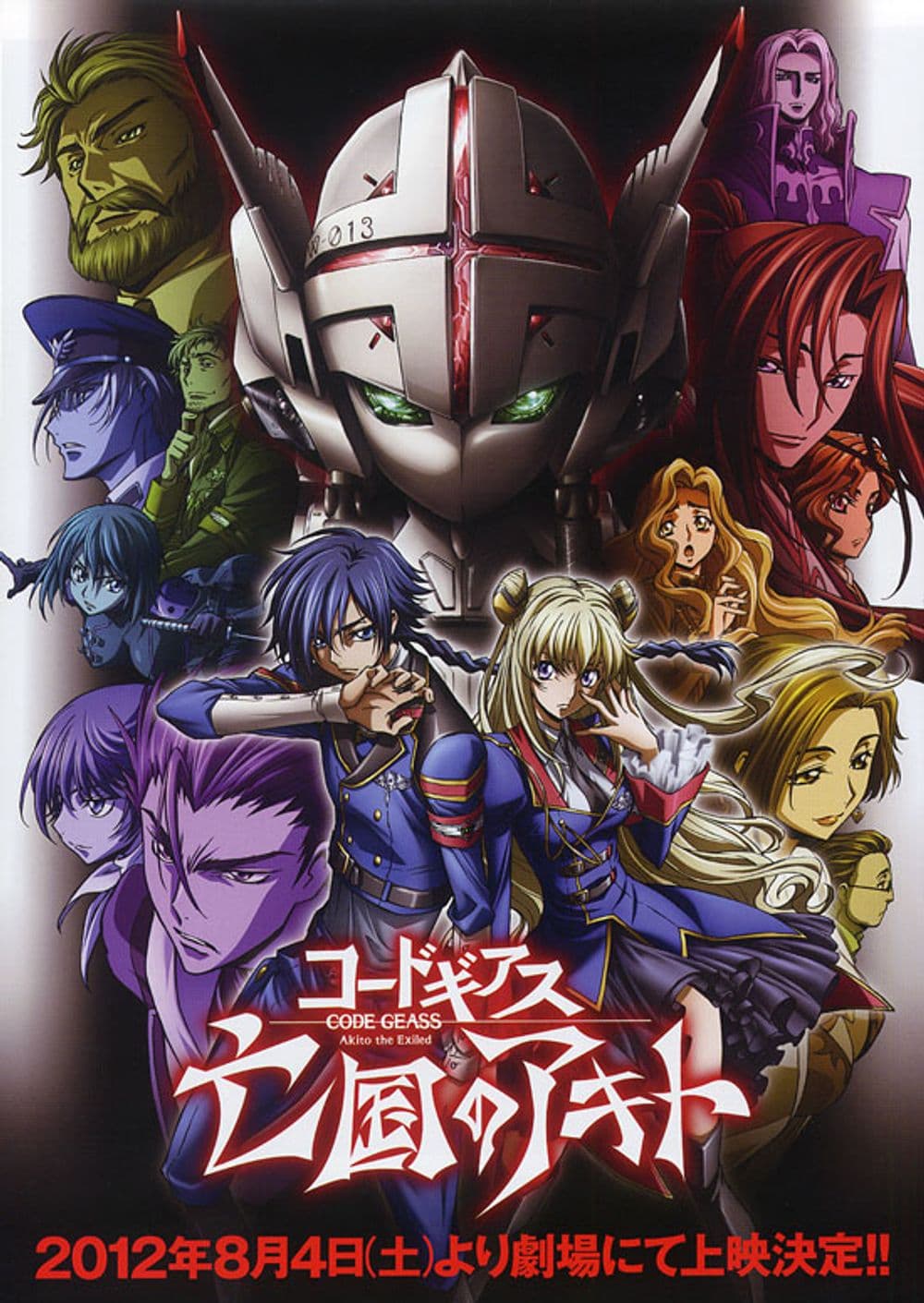Japan Poster