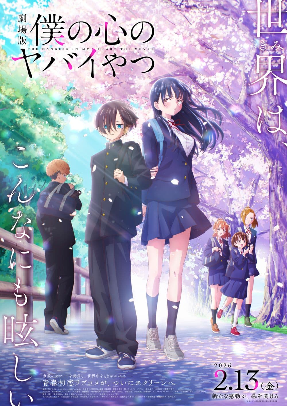 Japan Poster
