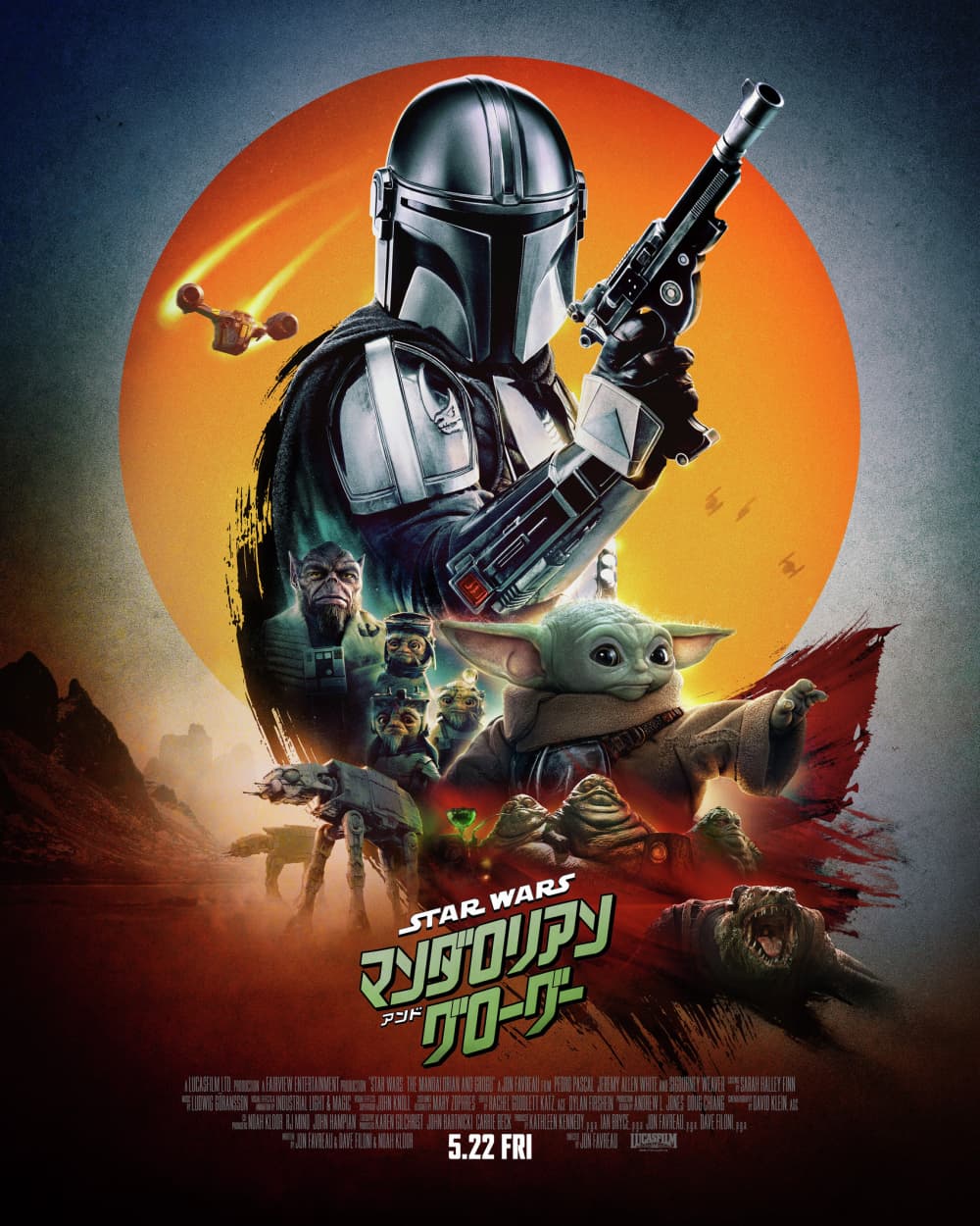 Japan Poster