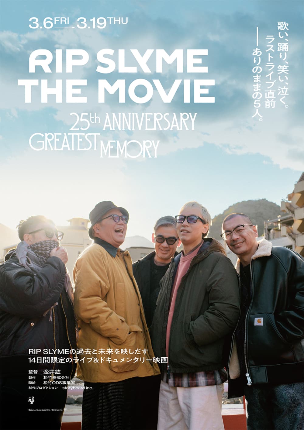 Japan Poster