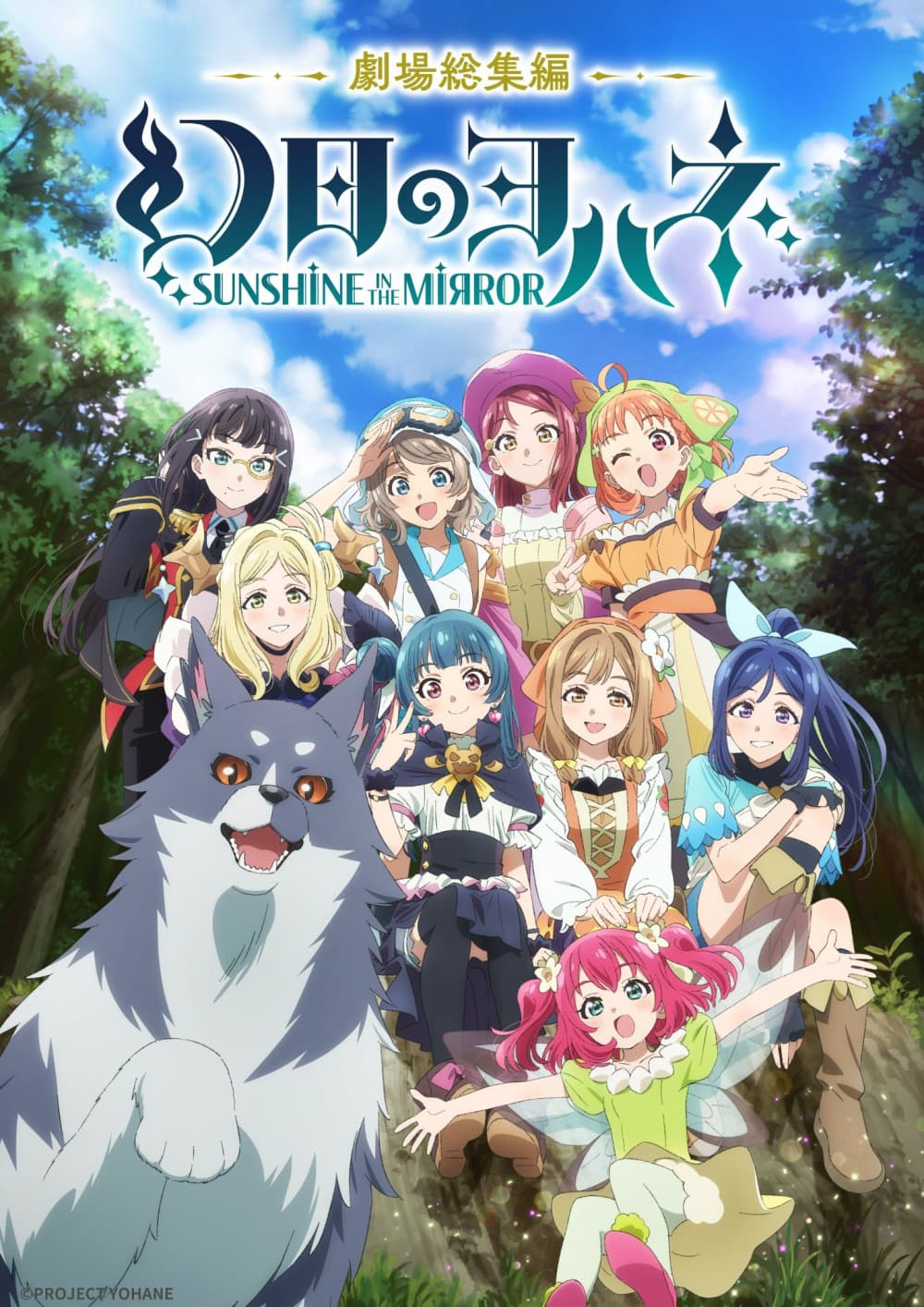 Japan Poster
